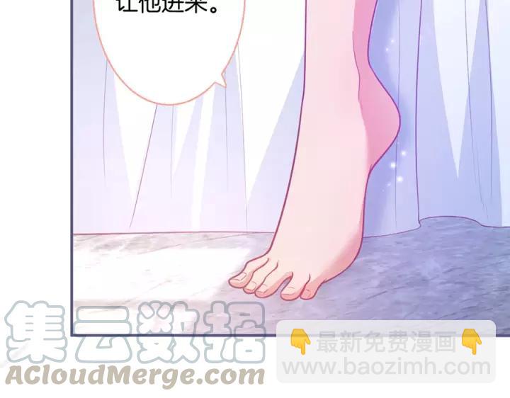 番外篇 小少爷*冷面保镖(1/3)-第68话