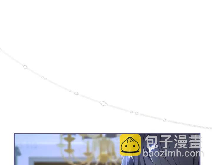 番外篇 小少爷*冷面保镖(1/3)-第68话