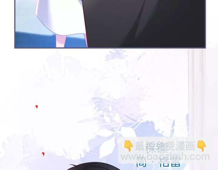 番外篇 小少爷*冷面保镖(1/3)-第68话
