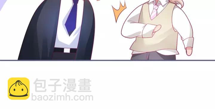 番外篇 小少爷*冷面保镖(1/3)-第68话