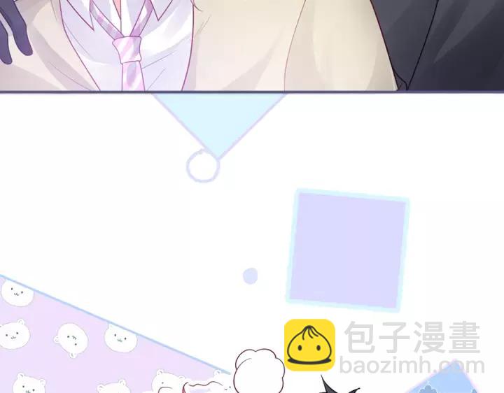 番外篇 小少爷*冷面保镖(1/3)-第68话