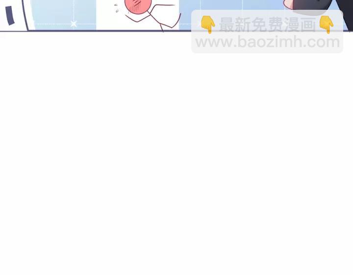 番外篇 小少爷*冷面保镖(1/3)-第68话