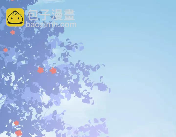 番外篇 小少爷*冷面保镖(1/3)-第68话