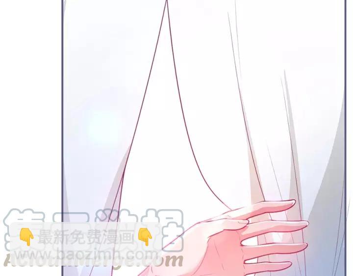 番外篇 小少爷*冷面保镖(1/3)-第68话