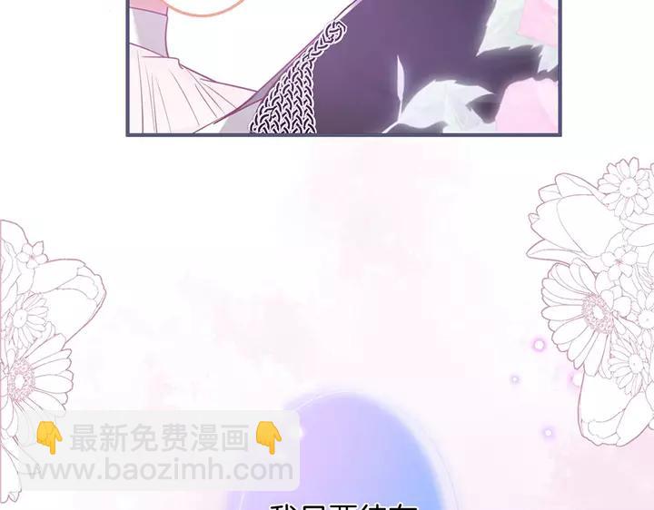 第68话 君臣悱恻(1/3)-第70话