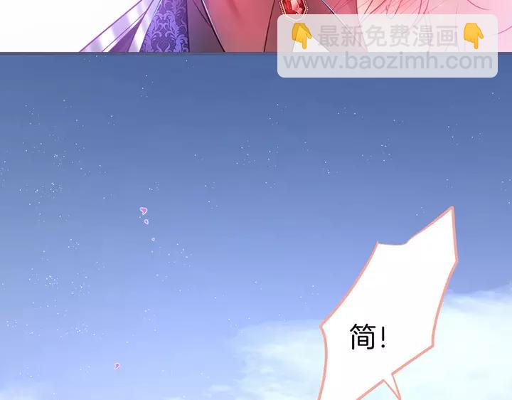 第68话 君臣悱恻(1/3)-第70话