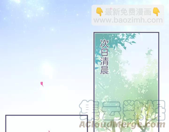 第68话 君臣悱恻(1/3)-第70话