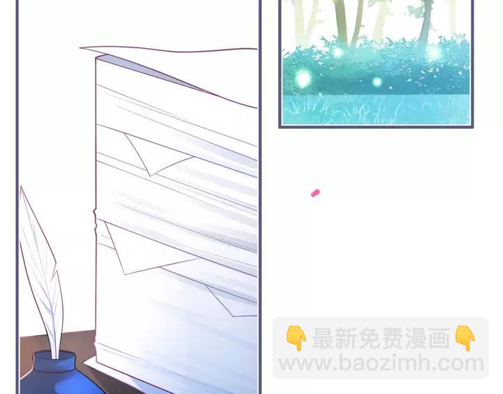 第68话 君臣悱恻(1/3)-第70话