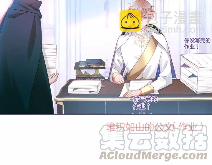 第68话 君臣悱恻(1/3)-第70话