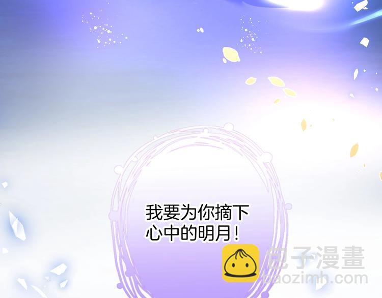 第7话 月亮代表我的心(1/3)-第8话