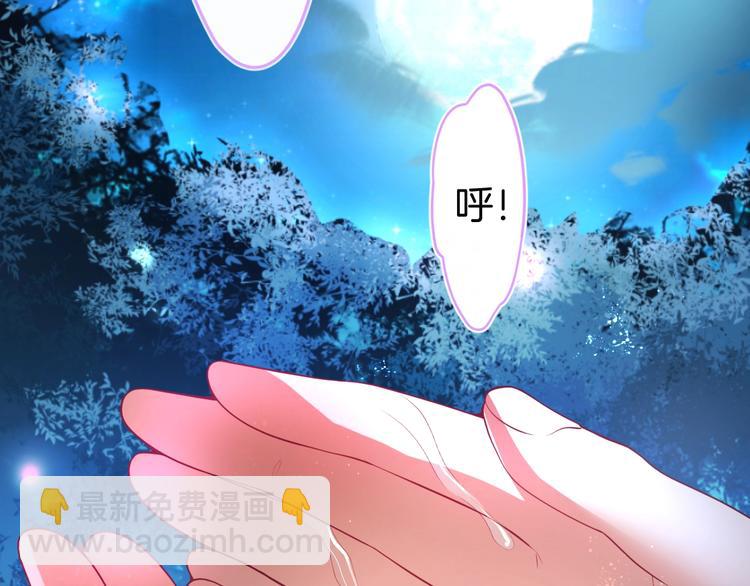 第7话 月亮代表我的心(1/3)-第8话