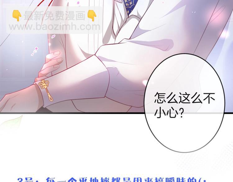 番外篇 特别节目放送(1/2)-第72话