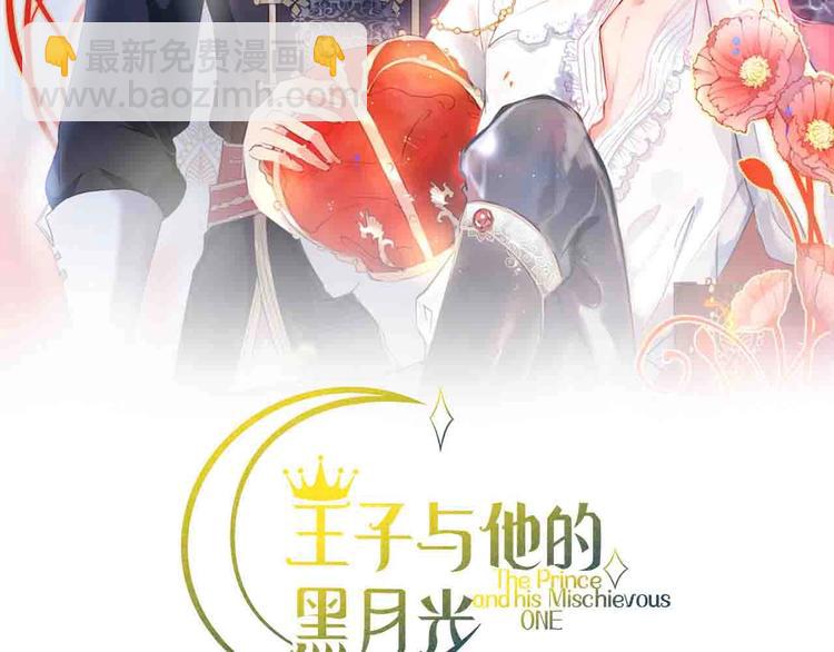 番外篇 特别节目放送(1/2)-第72话