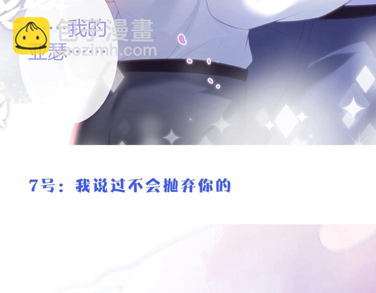 番外篇 特别节目放送(1/2)-第72话
