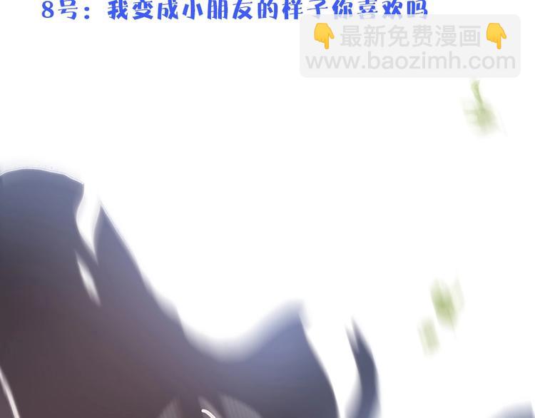 番外篇 特别节目放送(1/2)-第72话