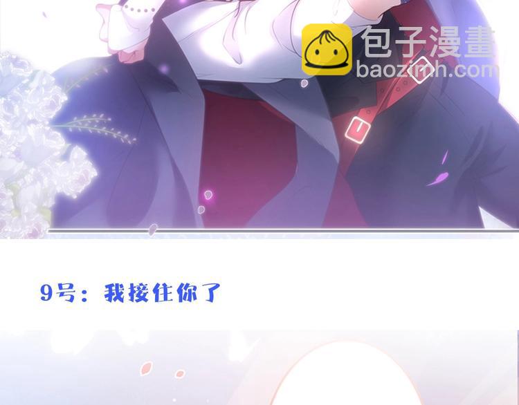番外篇 特别节目放送(1/2)-第72话