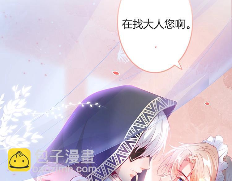 番外篇 特别节目放送(1/2)-第72话