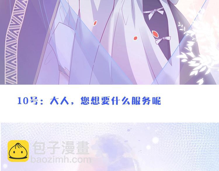 番外篇 特别节目放送(1/2)-第72话