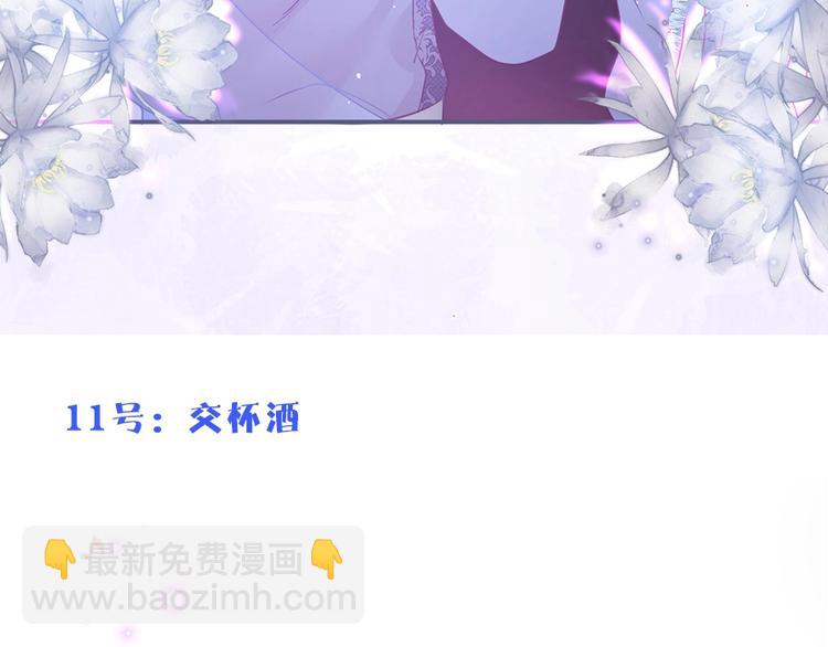 番外篇 特别节目放送(1/2)-第72话