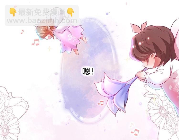 番外篇 特别节目放送(1/2)-第72话