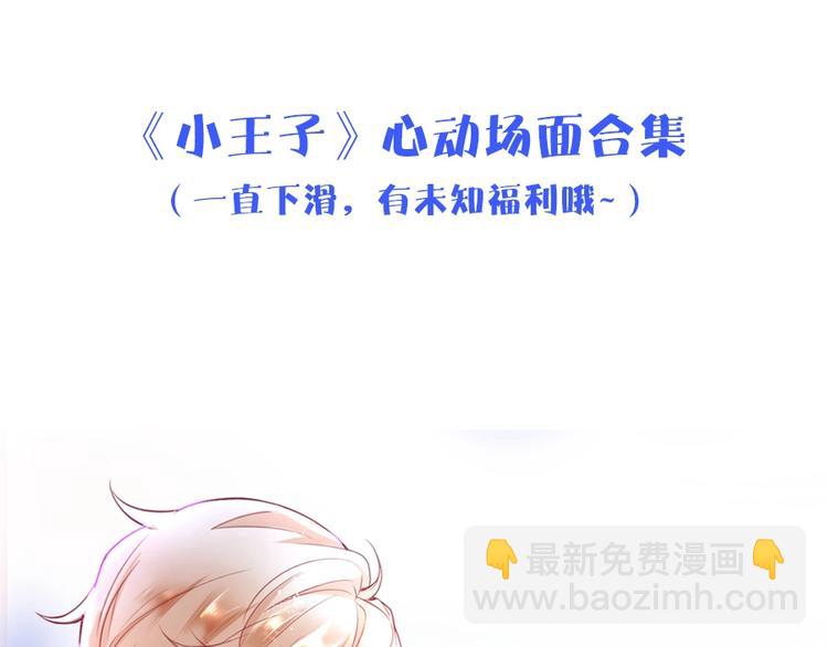 番外篇 特别节目放送(1/2)-第72话