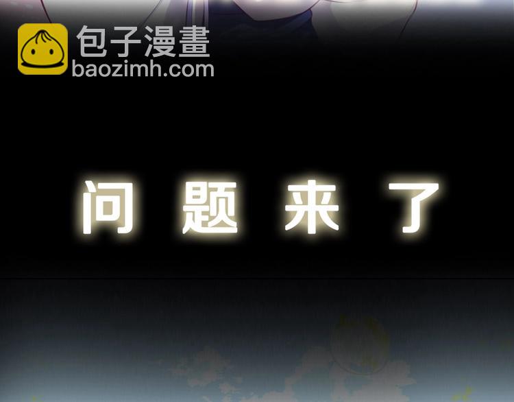 第二季序章 你爱的壁垒囚我为牢(1/2)-第74话