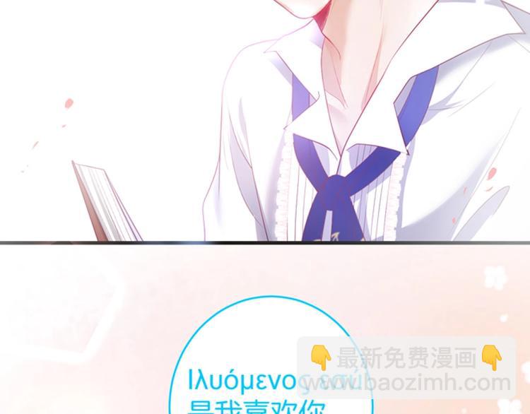 第二季序章 你爱的壁垒囚我为牢(1/2)-第74话