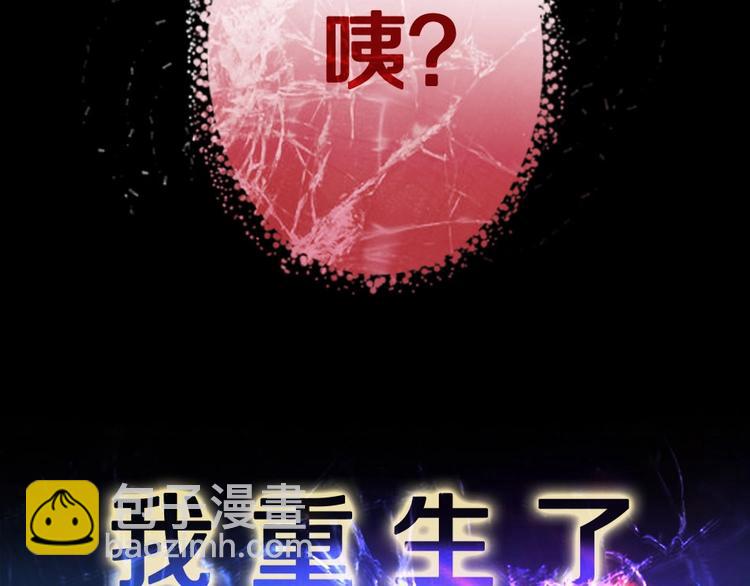 第二季序章 你爱的壁垒囚我为牢(1/2)-第74话
