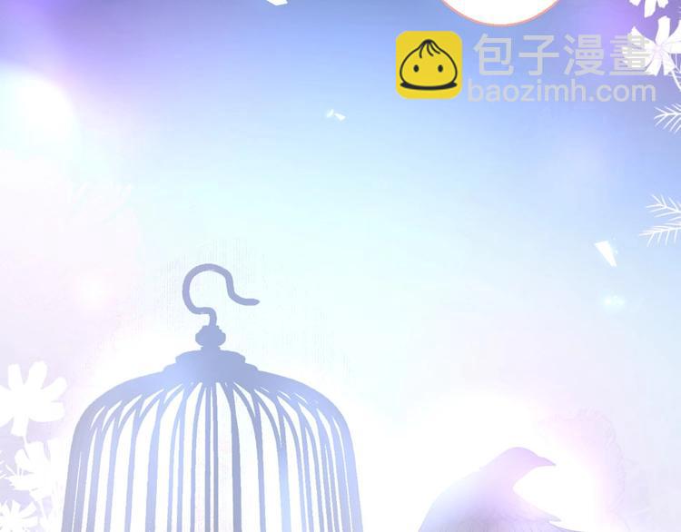 第二季序章 你爱的壁垒囚我为牢(1/2)-第74话