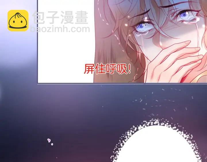 第70话 囚禁(1/3)-第76话