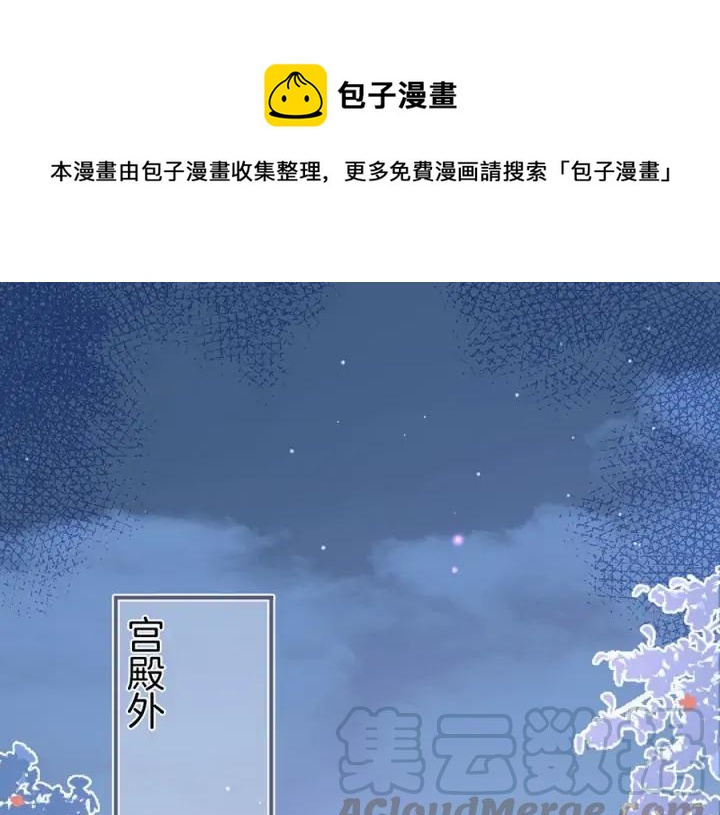 第72话 你受伤我会心疼(1/3)-第78话