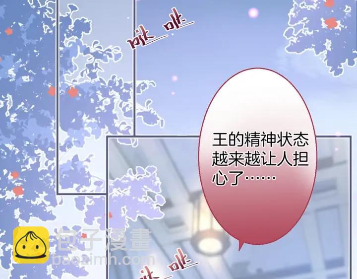 第72话 你受伤我会心疼(1/3)-第78话