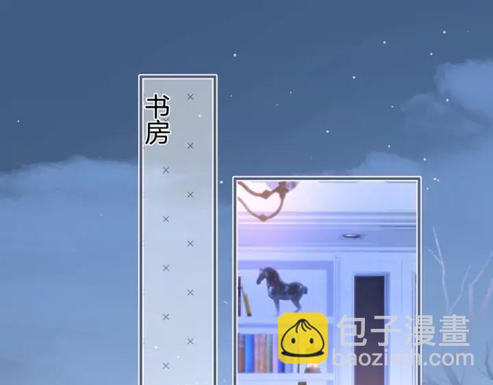 第72话 你受伤我会心疼(1/3)-第78话