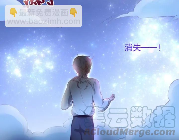 第72话 你受伤我会心疼(1/3)-第78话