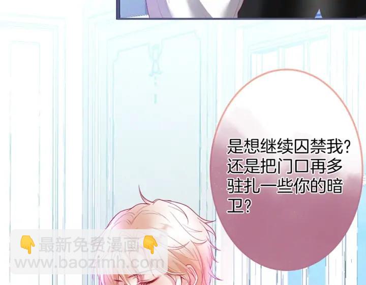 第74话 我要保护你(1/3)-第80话