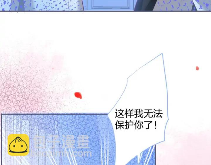 第74话 我要保护你(1/3)-第80话