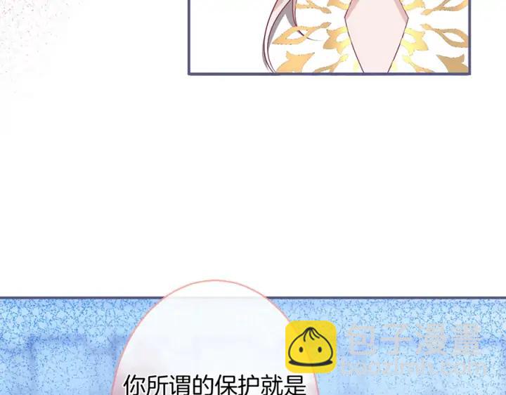 第74话 我要保护你(1/3)-第80话