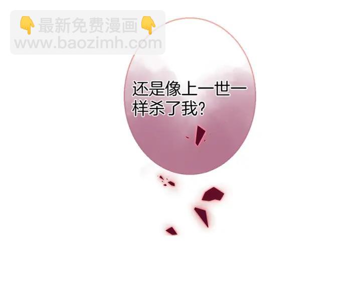 第74话 我要保护你(1/3)-第80话