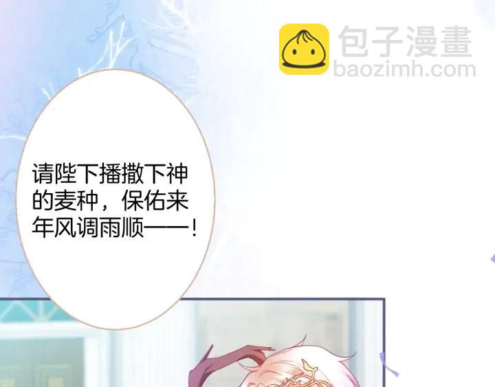 第74话 我要保护你(1/3)-第80话
