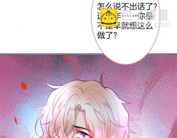 第74话 我要保护你(1/3)-第80话