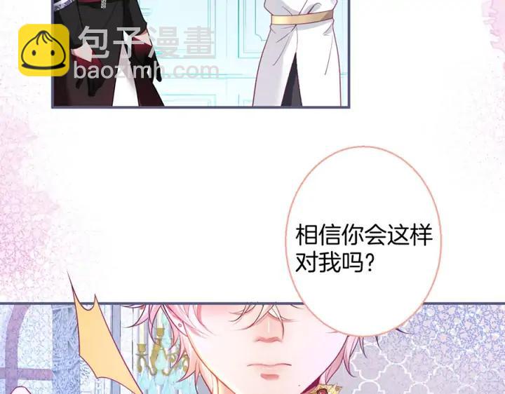 第74话 我要保护你(1/3)-第80话