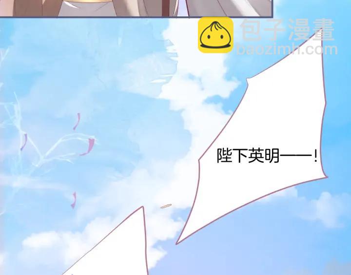 第74话 我要保护你(1/3)-第80话