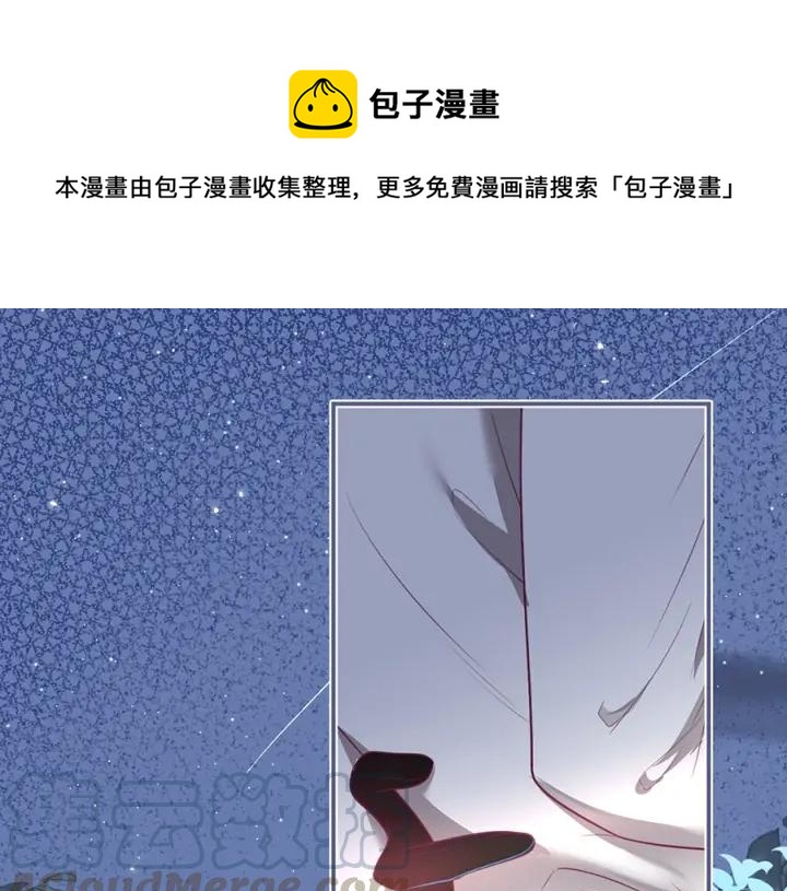 第76话 酒后(1/3)-第82话