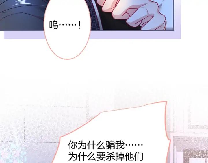 第76话 酒后(1/3)-第82话