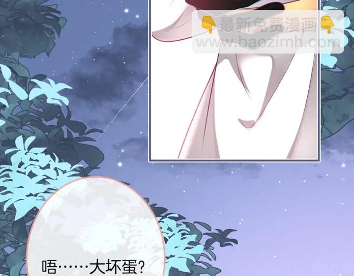第76话 酒后(1/3)-第82话