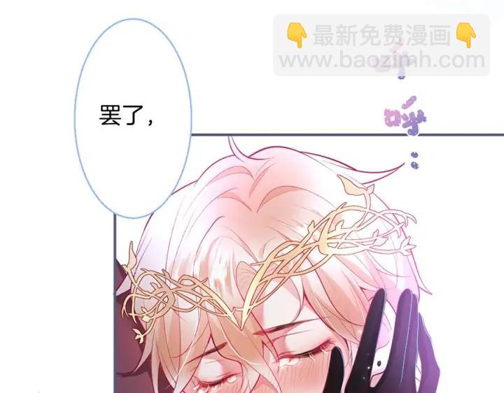 第76话 酒后(1/3)-第82话