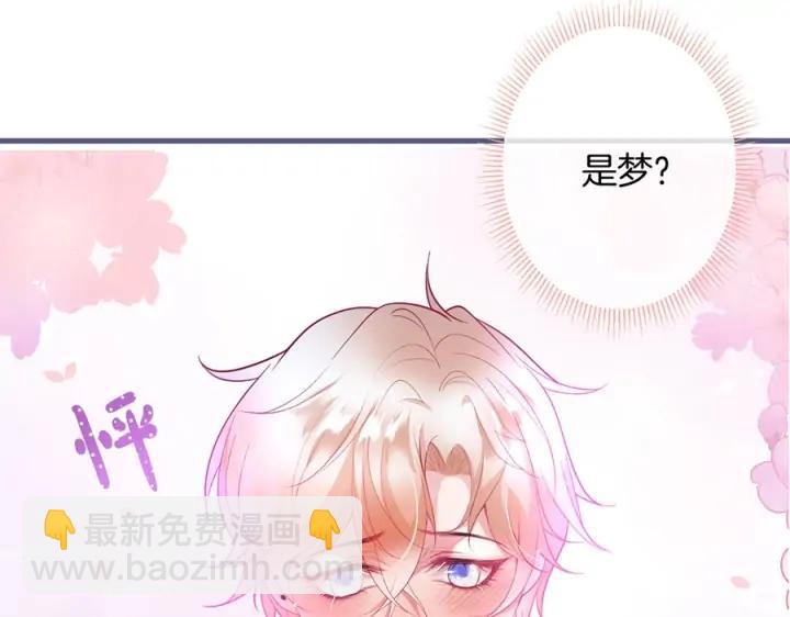 第76话 酒后(1/3)-第82话