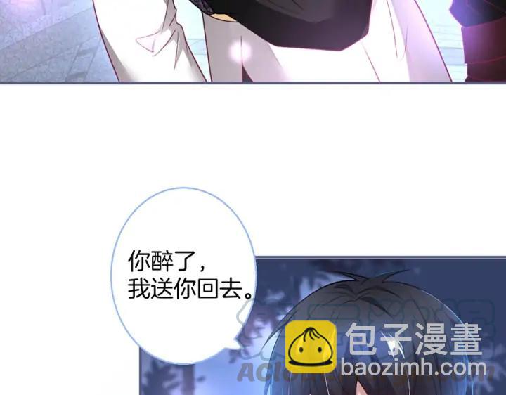 第76话 酒后(1/3)-第82话