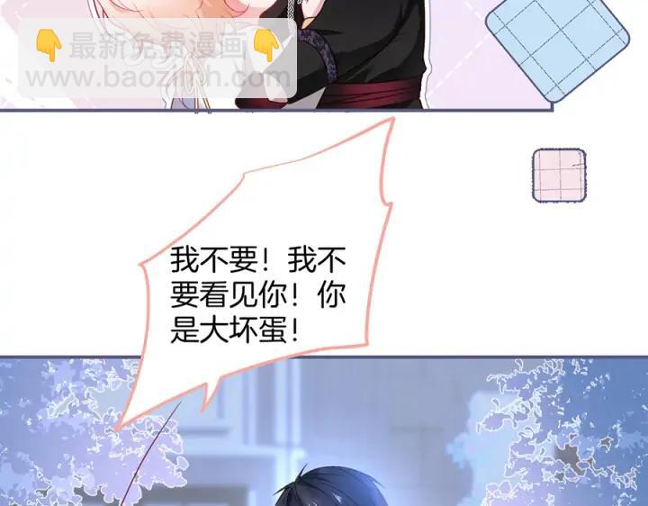 第76话 酒后(1/3)-第82话