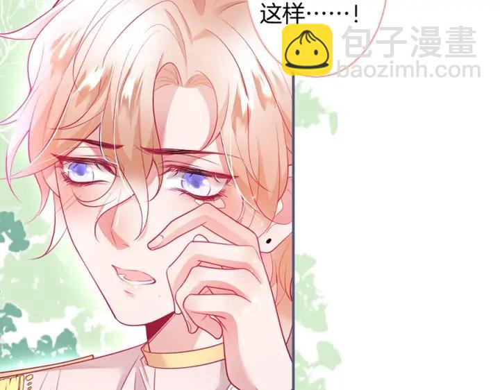 第78话 比主角好看的配角？(1/3)-第84话